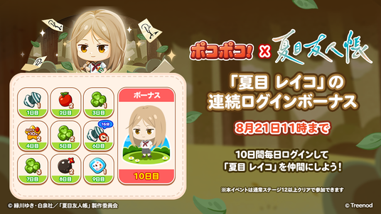 688b0554a97a1 129774-1300-21385690bfec462292cd67ae6fa01922-1040x585.png