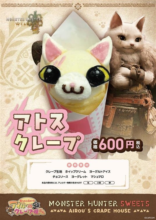 新品未開封　「大狩猟展」歴代パッケージアクリルキーホルダー　まとめ・バラ売り可 新品未開封 「大狩猟展」歴代パッケージアクリルキーホルダー まとめ