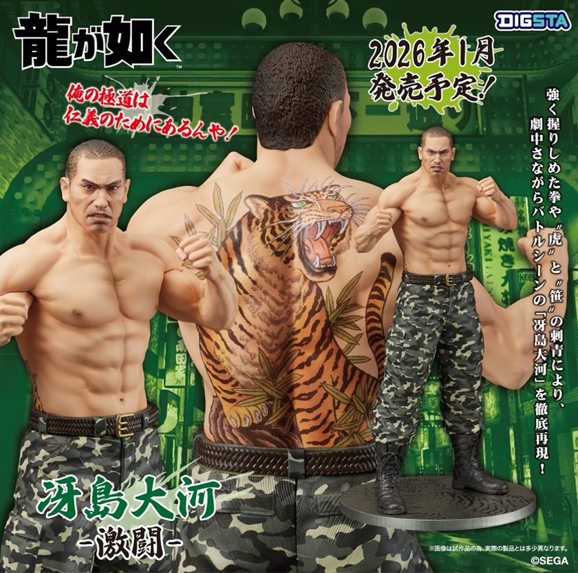 龍が如く0 誓いの場所 攻略Wiki：ヘイグ