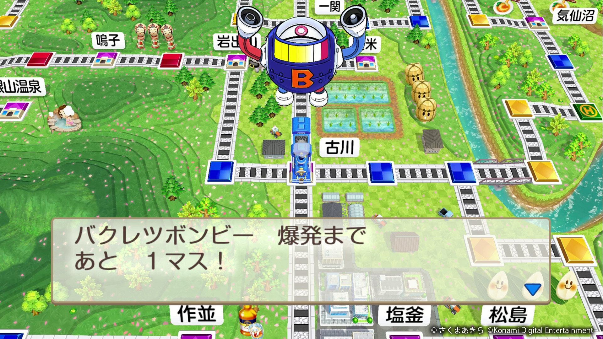 【TGS2025】『桃太郎電鉄2 ～あなたの町も きっとある～』+ コナミデジタルエンタテインメントブース レポートの画像