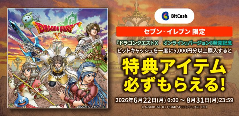 PS版ドラクエ4 攻略Wiki（ドラゴンクエストIV 導かれし者たち）：ヘイグ