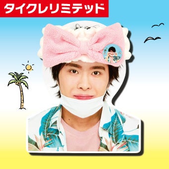 6864bbe67a62d 41970-564-e5235f687d0671794441dff3de6ea05a-340x340.jpg