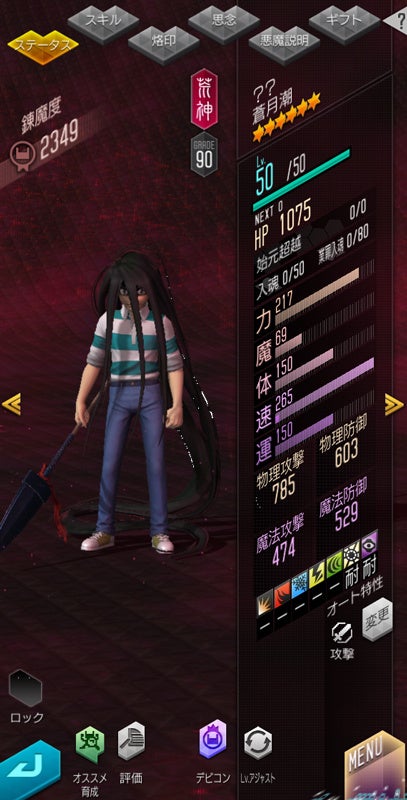 686f870b13ad9 5397-6634-f4c5130b0532f1560f5aff936cc1cfce-407x800.jpg