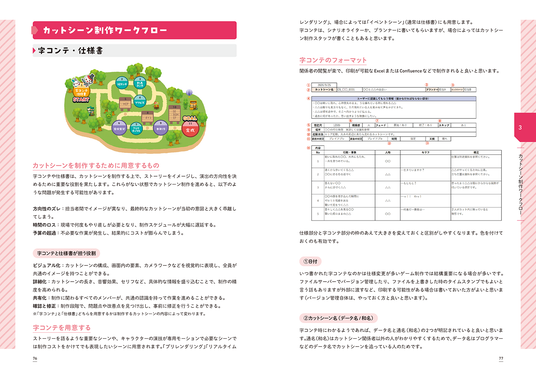 68708b355c62c 73594-156-e8c356219cb8e511c6e14a3b3dd54a19-1429x1000.png