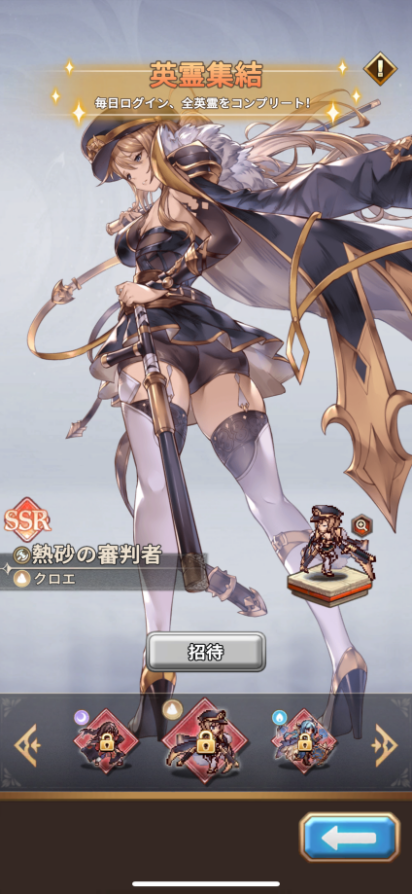 6895c99cc3c56 165823-7-5b220f526062242d21293d02a73c3570-412x894.png