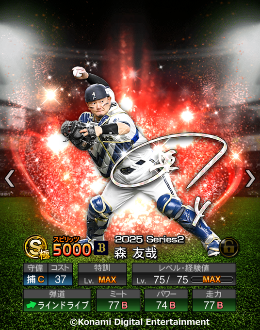 6912fb9f1414a 50711-1297-4c4b63743687860b09f65039653a0260-828x1051.png