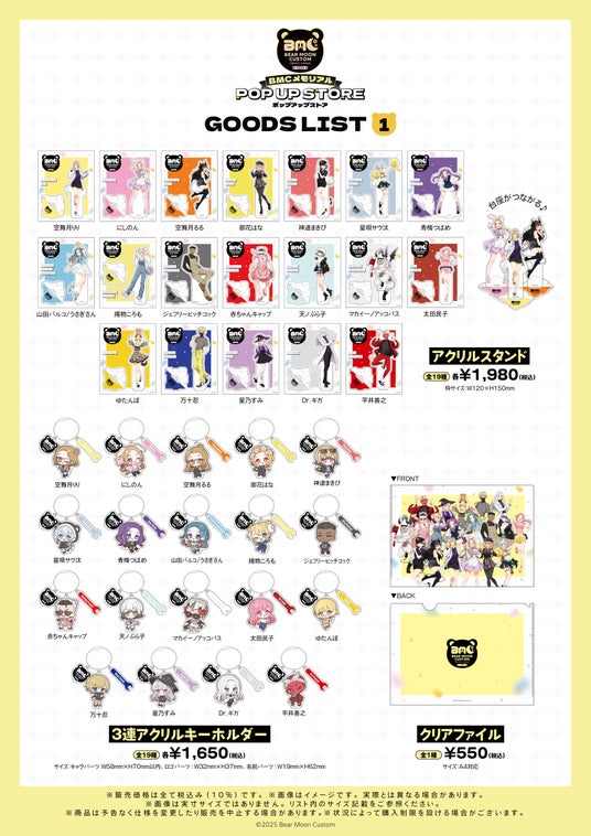 68e868b13e16f 5279-1037-b40db12eb07b61e060c542c4a9022d95-1909x2700.jpg