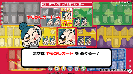 69435924ee9ec 77758-12-e7a84a3438856375bfd54a4536a3f117-1920x1080.png