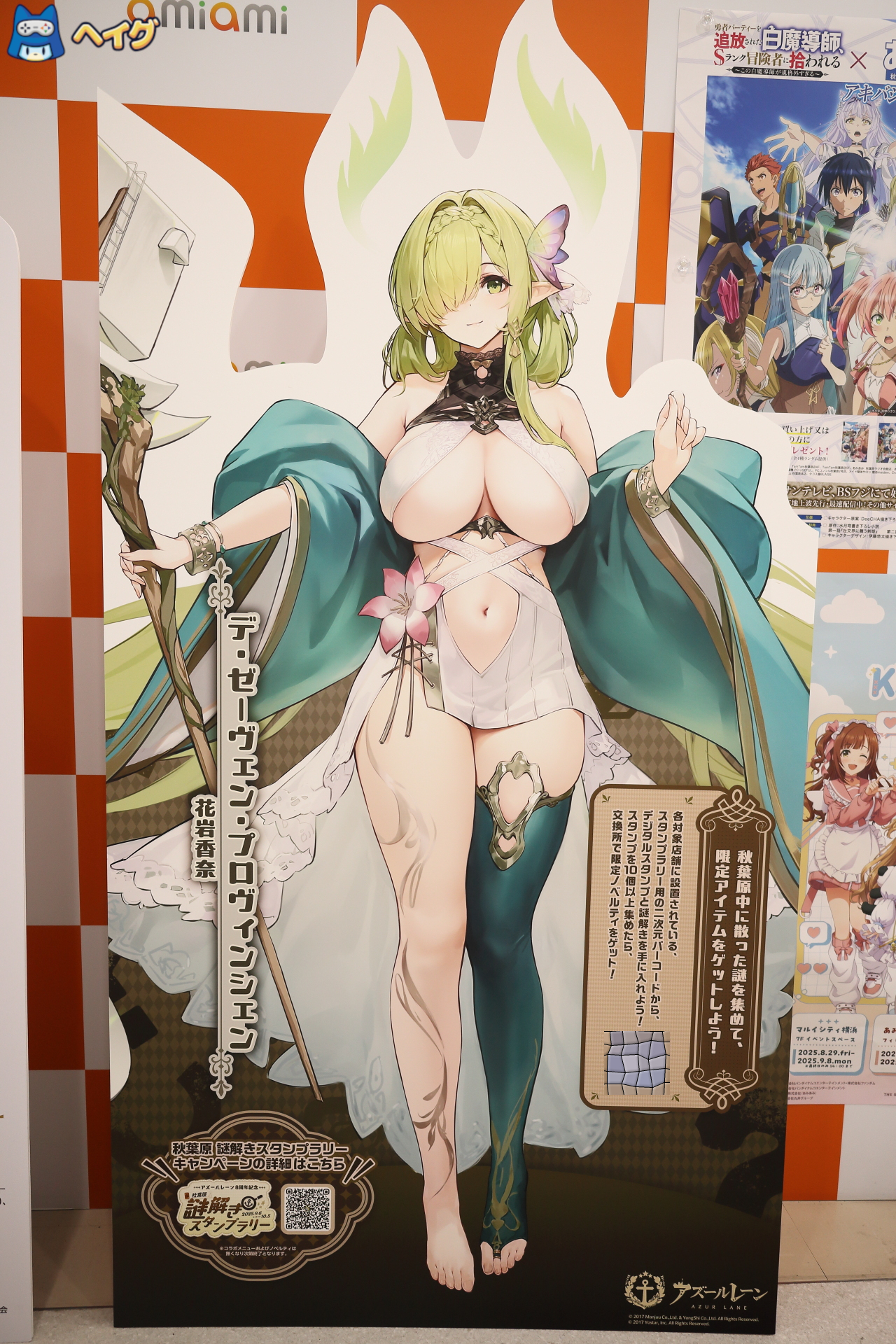 「アズレンEXPO -アズールレーン 8th Anniversary-」レポートの画像