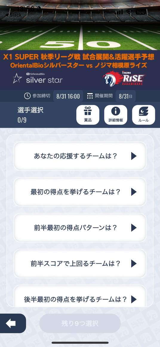 68b00cc67e249 76162-321-340306db71bf7898701d74f30347978d-1179x2556.png