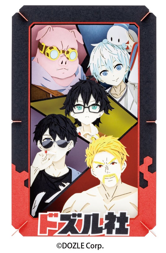 68e5e2317e00a 156846-61-2d3cb395ac9aeba66f8346334c94d89e-759x1154.jpg