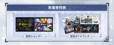 68d389c7ed527 149491-7-fbca1c7dc6cb79b454645053680fcbd5-446x176.png