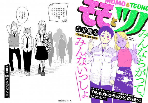 68df8991e58cb bodyimage2.jpeg