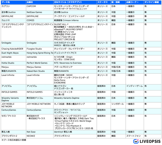 68e86fc0240e5 23865-81-37932302ac80647de06e0d22ad22f832-1356x1212.png