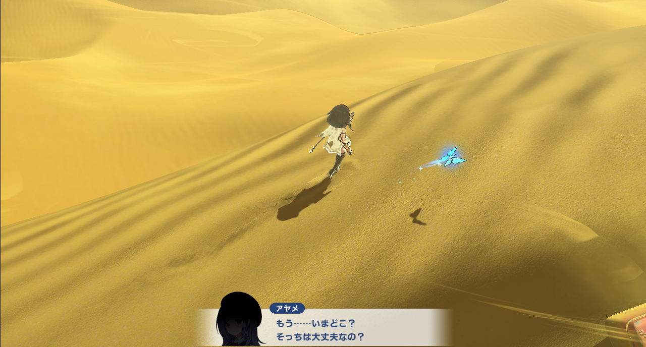 『ステラソラ』紹介 + クローズドベータテスト レポートの画像