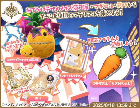 688c4fd565667 4374-783-c6e054e9f5bda0f04daeeaa072a40a44-1100x850.png