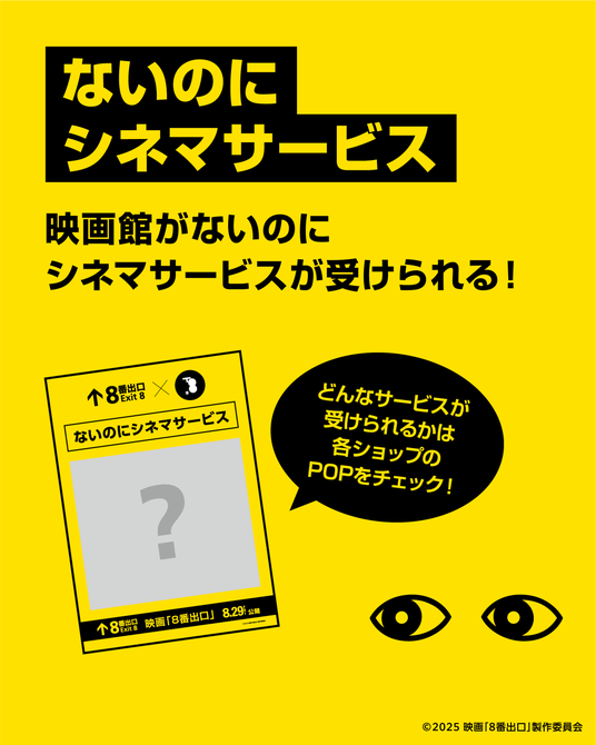 6891aaebf2500 160791-16-398622eab12e5f95523f95075cc38e1d-2160x2700.png