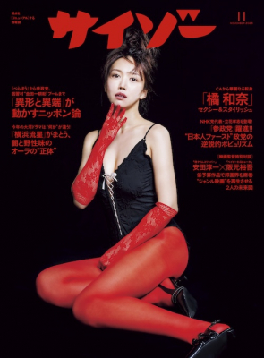 68db6b0d00362 bodyimage1.jpeg