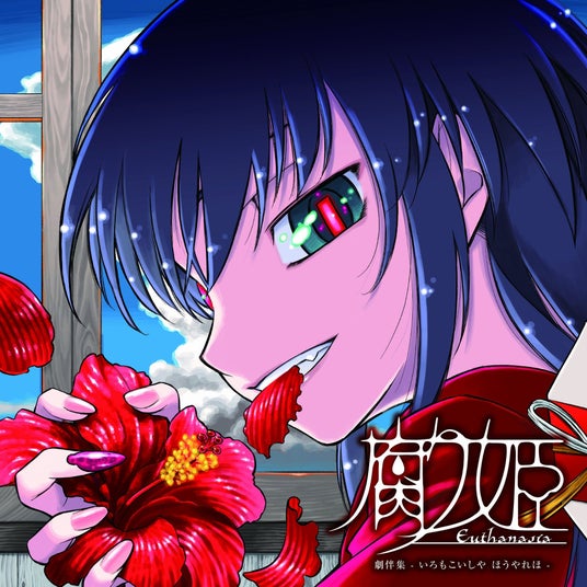 68db9c5238065 33531-250-d519598dd7f1aa3c4476e3be5711486e-2048x2048.jpg