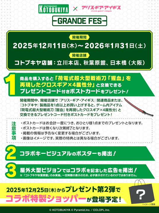 693a653e15f22 104990-95-29fa3390f89f9dd37bb689460ac304f0-1200x1600.png