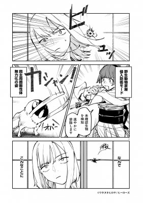 689179934dc2e bodyimage2.jpeg