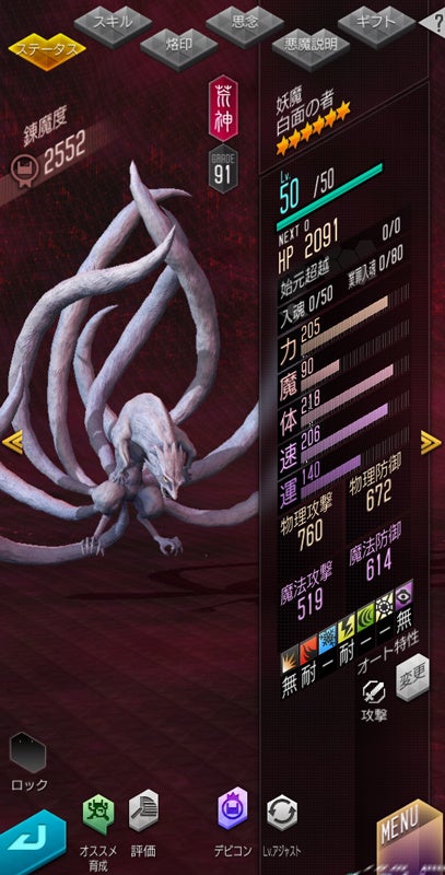 686f8704c926d 5397-6634-b75e8735916200e617a5803556b6a16a-407x800.jpg