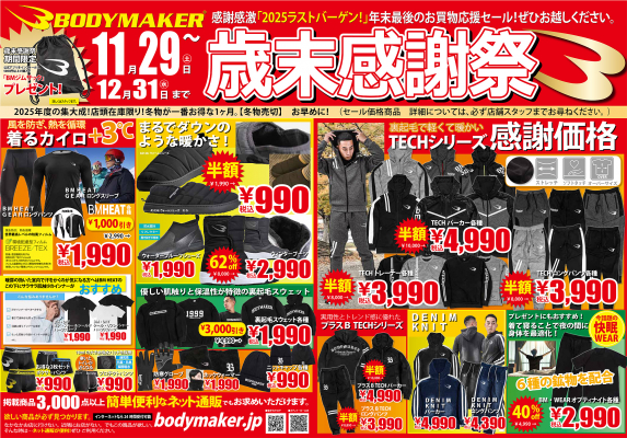 6929096227673 bodyimage2.jpeg