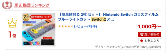 685f28516650e 79792-558-d484c816c76b8c35ea6b60a2435b78dc-1020x322.png