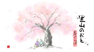 68639b98bfa89 81329-47-09eb6446870e1bbc11c39bc3b51d00a8-395x222.jpg