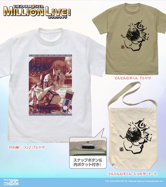 6883234d807b3 99047-1232-117b08f35c3cded455fd1a8720962ea8-1200x1350.jpg