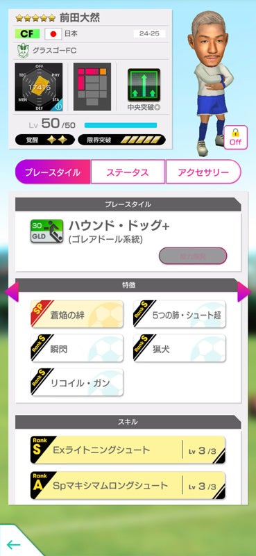 68afb160d7a78 5397-6733-ee08a6704b82c92f76f24bd7d24d0ec9-369x800.jpg