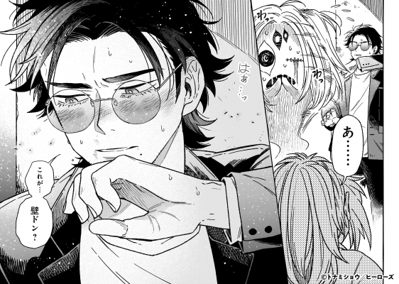 68ba595a30f1e bodyimage3.jpeg