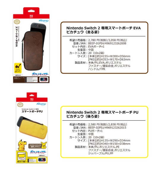 68d36d3f2d88a 31422-2355-a71157e449153ec5b63158de5fedb84f-2480x2657.jpg