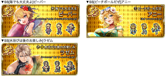 6863b087008b4 97851-219-5684466e6b36db238498b4fc14d27ff6-1418x662.png