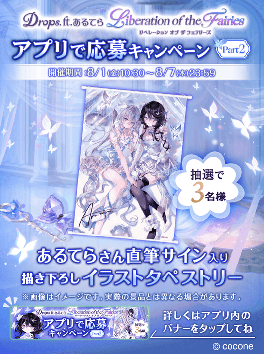 6882f20ab9292 2505-345-eca4c78235c82183ea101aef6f2e1df4-640x856.png