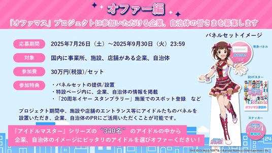 6885b12bcf973 51316-1772-f19f0a16cb3588333c4b08ff0f602871-1280x720.png