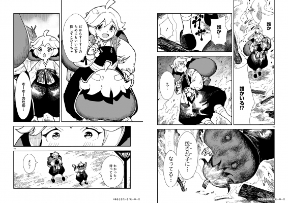 68d608d359284 bodyimage2.jpeg