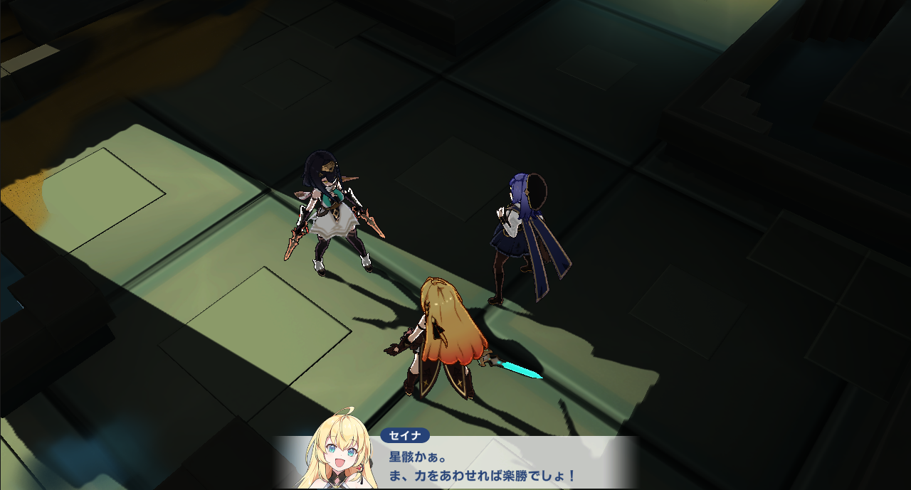 『ステラソラ』紹介 + クローズドベータテスト レポートの画像