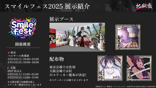 684a8ef2dd260 42572-902-0acbecf8d8fcf06cef1f03f140a88a63-1920x1080.png