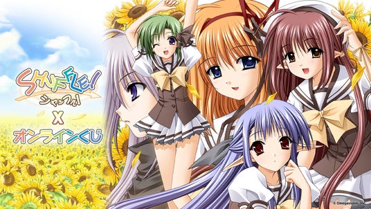オンラインくじプラットフォーム「AKIBA_EDEN_LOT」にて恋愛ゲーム「SHUFFLE！」くじの発売決定！の画像