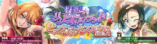 6866456c4af40 32953-5585-9a90e77bd99e7218546f886d9b5bfc23-1000x279.jpg