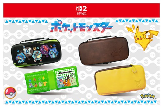 Nintendo_Switch_2_用ライセンスアクセサリー「ポケットモンスター」シリーズ_全４種2025年10月16日（木）より発売開始予定！の画像