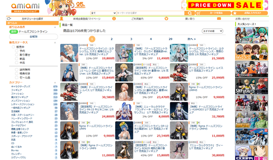 691c1281a0091 25615-3062-9a8c52ef758c098a92c61b2bad8e791d-1386x812.png