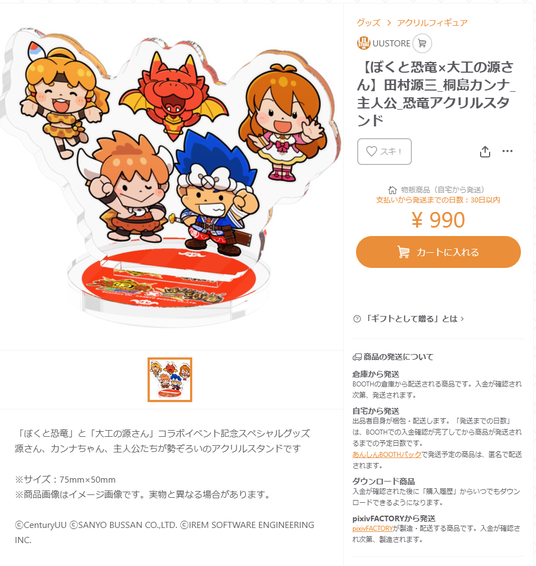 68a41403e6a24 147266-15-22f9880b2215f844ff1a6759fb534aa8-959x1012.png