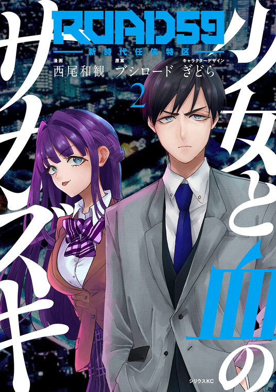 68ad3fb17c5c6 14827-8877-c871c854eb406ac8bb7762538d0ed4f1-1135x1613.png