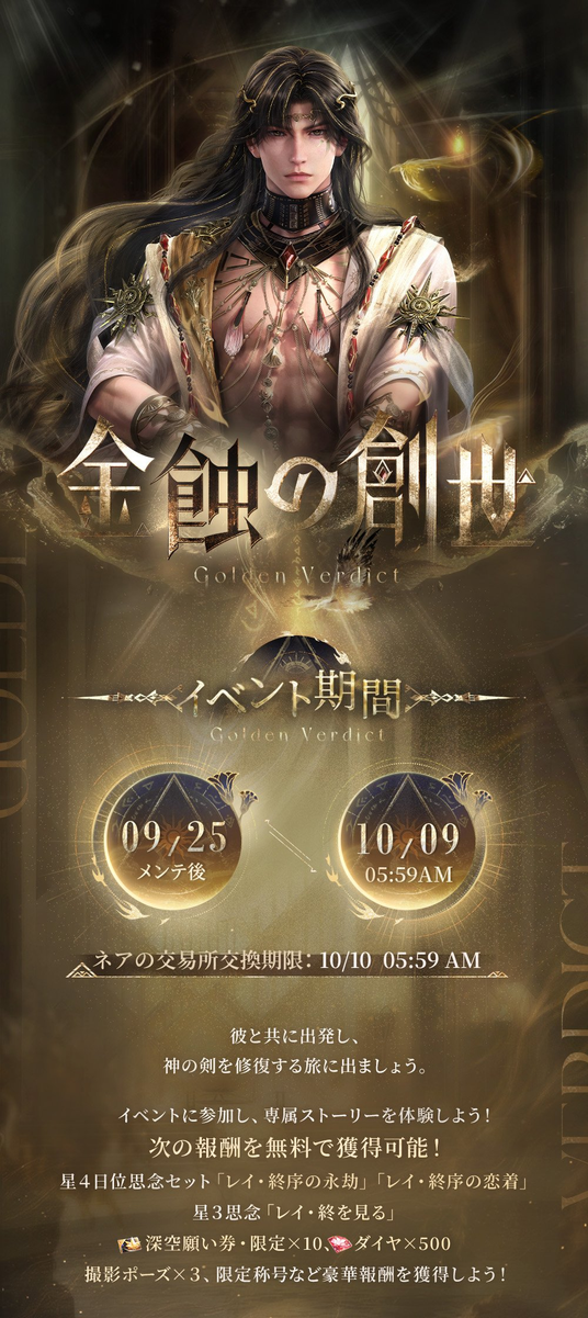 68d25399949f5 131862-80-28df1277ba2391b06c767ef27663f0b5-1000x2240.png