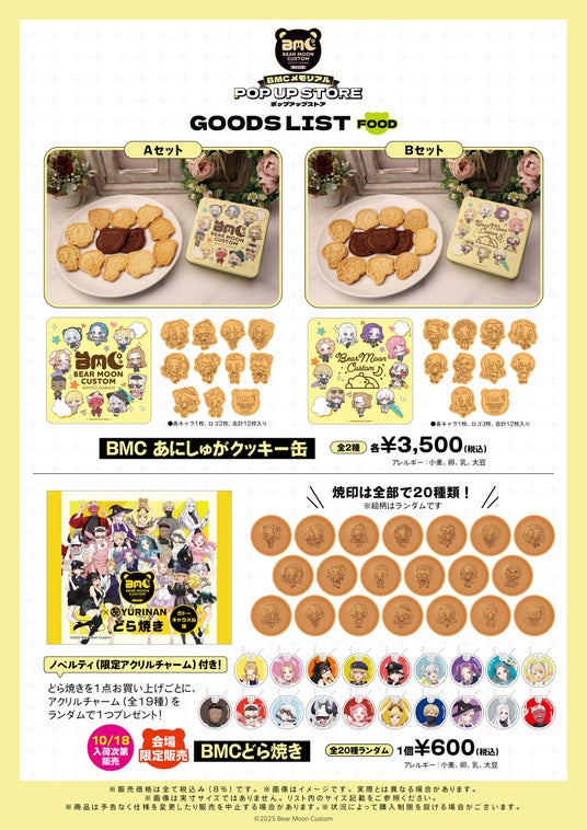 68e868aad22c3 5279-1037-f17fe6d11346ea86b5a8cebd7fe1cf96-1909x2700.jpg