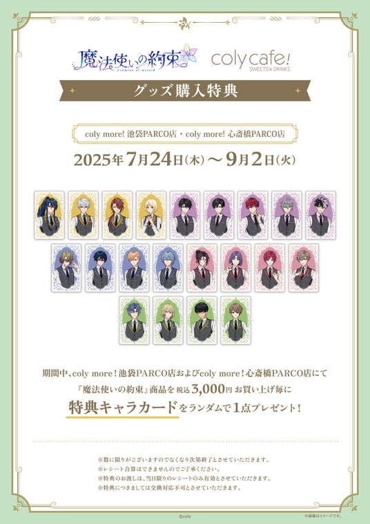 685ca1c582216 44804-151-7fcd8e8a0be1dec32e87eac501175358-1240x1754.jpg