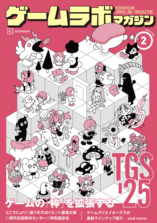 68c8ef7009a6b 1719-7669-27f0deaa2b1a5d043690c5984f4967c6-954x1352.png