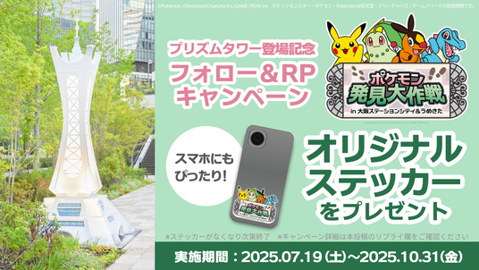 6879efe40cf25 124935-21-9bcc99bb2b556dae3e2916f4f6bdbbac-3900x2194.png